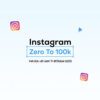 Instagram Zero to 100k Guide
